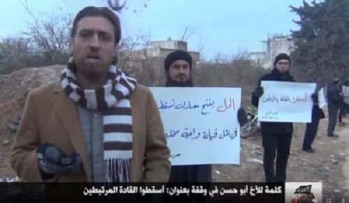 Wilayah Syria: Protest in Atmaa entitled, Fall of the Associated Leaders