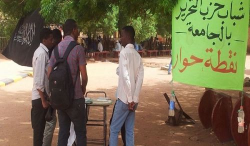 Wilayah Sudan: Dialogue Point at the Sudan University for Science and Technology