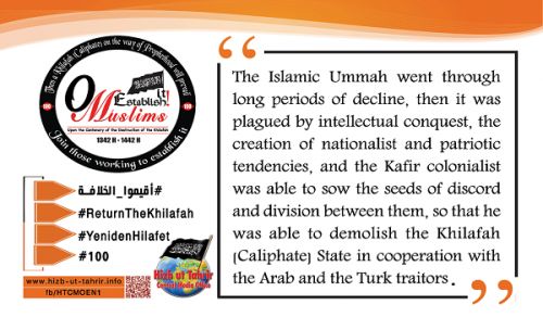 1st Week of Rajab Quotes from the Campaign: “Upon the Centenary of the Destruction of the Khilafah ... O Muslims, Establish It!”
