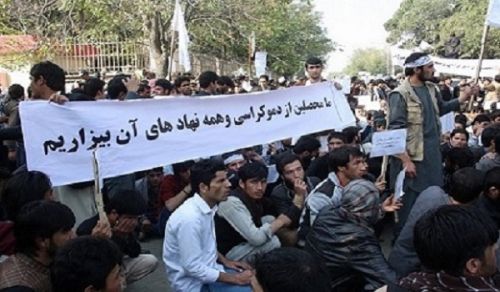 The Rallies Organized by the Universities in Kabul is the Sign of Ummah&#039;s Revival &amp; Not because of ISIS and Taliban!