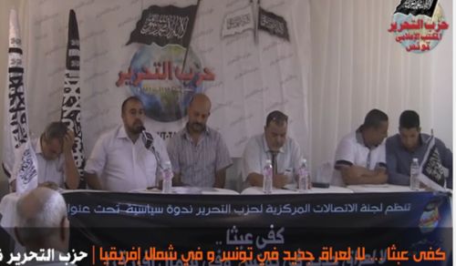 Tunisia: Political Forum "Enough Meddling ... No new Iraq in Tunisia or North Africa"