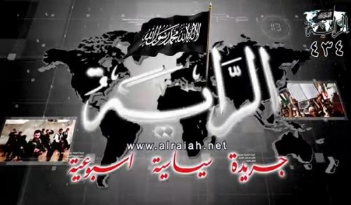 Al-Raya Newspaper: Prominent Headlines of Issue 434