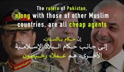 Wilayah Pakistan: The rulers of Muslim countries, are all cheap agents of colonialism, whose masks have now been completely removed!