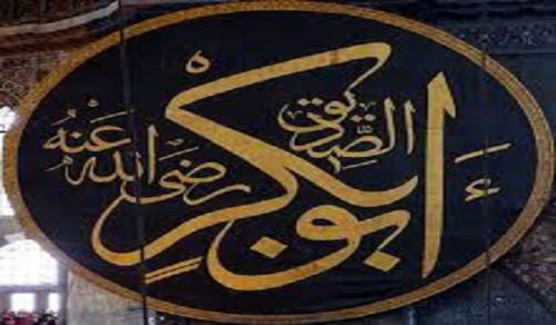 Heroic Stands by Shiekh Abu Nizhar Ash Shaami: Abu Bakr As-Siddiq (ra)