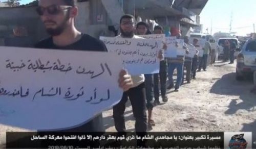 Wilayah Syria: Takbir Procession, O Mujahideen, There has never been a people who invaded ash-Sham, only to leave defeated!