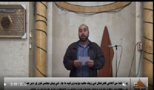 Minbar Ummah: Press Statement from the People of Kafr Taal, Aleppo in Support of the Statement of the Deir Hassan Shura Council