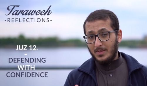 Taraweeh Reflections: (Juz 12) Defending with confidence