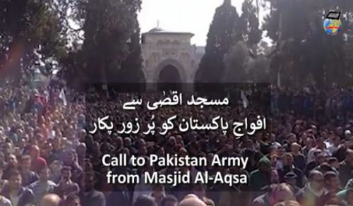 Hizb ut Tahrir / Wilayah Pakistan: Call to Pakistan Army from Masjid Al-Aqsa!