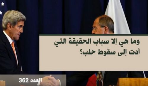 Alwaie Magazine: Prominent Headlines for Issue No 362