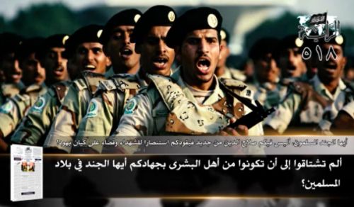 Al-Raya Newspaper: Prominent Headlines of Issue 518