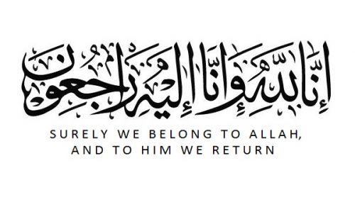 Obituary of a Da’wah Carrier - Hajj Majid Zaid, Abu Rami