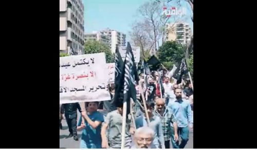 Wilayah Lebanon  March of Takbir, Tahlil, and Tahmid 1446 AH