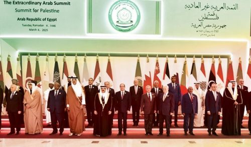 Al-Raya Newspaper: Prominent Headlines of Issue 538