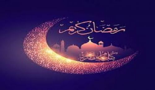 Congratulations from the Ameer on the Occasion of the Blessed Month of Ramadan 1439 AH - 2018 CE
