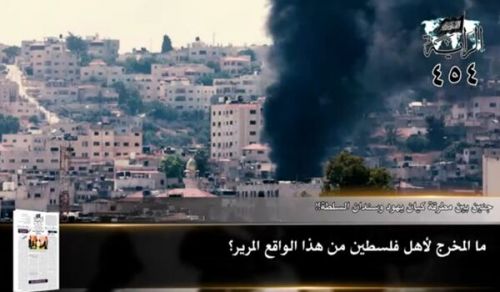 Al-Raya Newspaper: Prominent Headlines of Issue 454