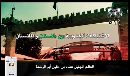 Al-Raya Newspaper: Prominent Headlines of Issue 511