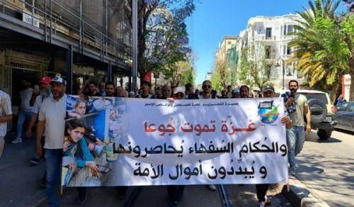 Wilayah Tunisia March  Gaza is Dying of Hunger while the Ruwaibidah Rulers are Besieging and Squandering the Ummah&#039;s Wealth