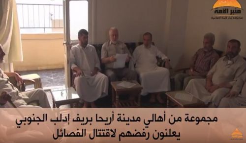 Minbar Ummah: Group from Ariha against the Factional Fighting & Turkish Interference