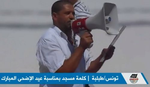 Wilayah Tunisia: Masjid Talk on Occasion of Blessed Eid al Adha