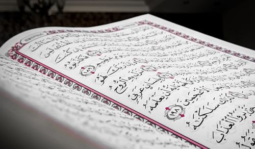 The Miracle of the Noble Quran, Challenging Humanity and the Jinn, Lies in the Aspect of its Composition Alone