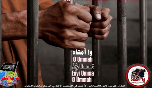 DVD Coverage Global Campaign O Ummah, A Plea from Uzbekistan’s Prisoners of Conscience!
