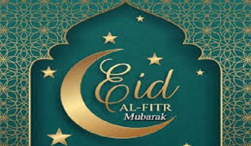 Announcement of the Results of the Investigation of the New Moon of Shawwal 1445 AH Congratulations on the Blessed Eid Al-Fitr