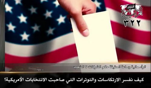 Al-Raya Newspaper: Prominent Headlines of Issue 322