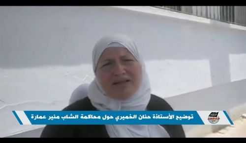 Wilayah Tunisia: The Ramifications of the Trial of Ustaadh Munir Umara
