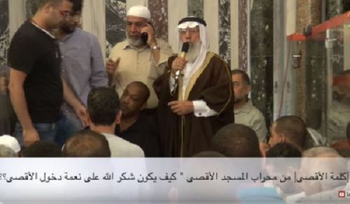 Palestine: Masjid Al Aqsa, How can we Thank Allah (swt) for the Entry to the Aqsa