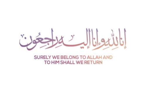 Obituary of a Da’wah Carrier Sheikh Ibrahim Adam Muhammed Ahmed