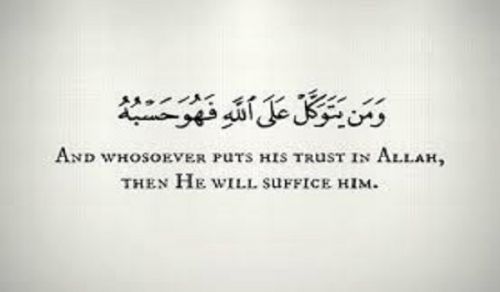 Dependence (Tawakkul) Upon Allah (swt) is the Pillar of Upholding of Truth