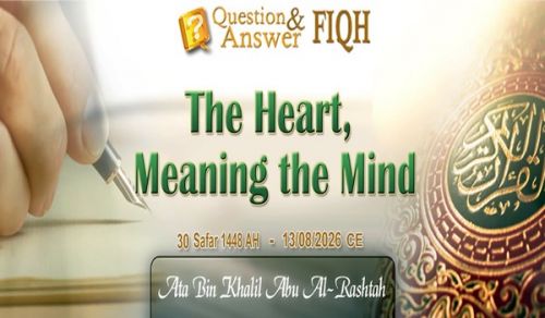Answer to Question: The Heart, Meaning the Mind