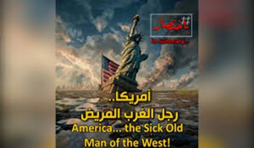 Al-Waqiyah TV: In Summary "America... the Sick Old Man of the West!"