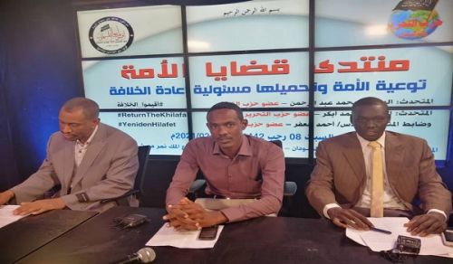 Wilayah Sudan Ummah Issues Forum Raising The Ummah’s Awareness and Make it Carry the Responsibility to Re-Establish the Khilafah