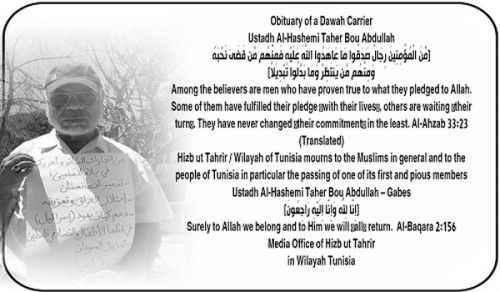 Obituary of a Dawah Carrier Ustadh Al-Hashemi Taher Bou Abdullah