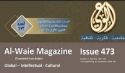 Al-Waie Magazine Issue 473 in English