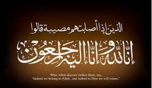 Wilayah Lebanon Obituary of a Dawah Carrier Fouad Abdullah Mansour (Abu Imad)
