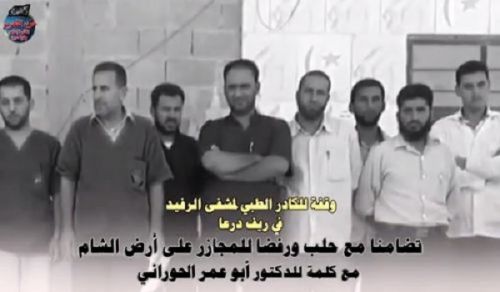 Wilayah Syria: Stand by the Medical Staff in Rafid Hospital