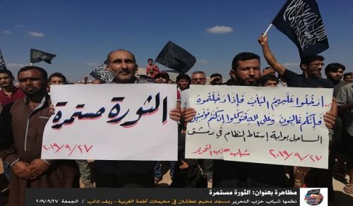 Wilayah Syria: Demonstration in the Camps of Atmaa entitled, Revolution Continues!