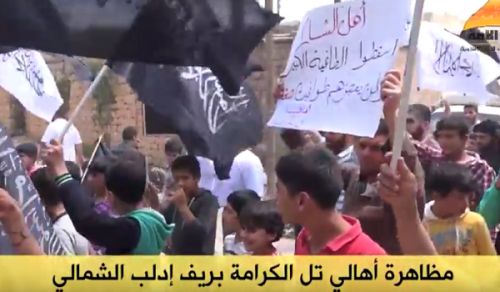 Minbar Ummah: Demonstration in Tell Elkarame, neighborhood in Idlib, against Factional Fighting