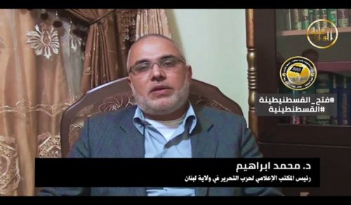 Wilayah Lebanon Activities Organized during the Global Campaign, &quot;Conquest of Constantinople Glad Tiding was Achieved... to be Followed by Glad Tidings!&quot;
