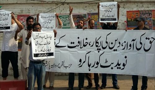 Free Naveed Butt Raheel-Nawaz Regime Cannot Prevent the Emergence of the Khilafah by Keeping Naveed Butt in their Dungeons