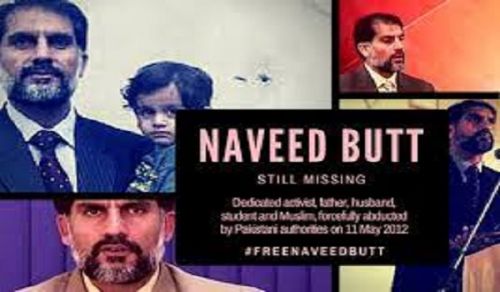 Wilayah Pakistan Prayer and Supplication to Allah Almighty for the sake of Naveed Butt, may Allah bless his family