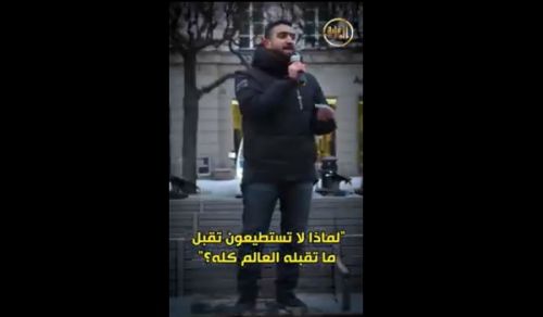 Al Waqiyah TV: Our Quran is Greater Than Your Spite!