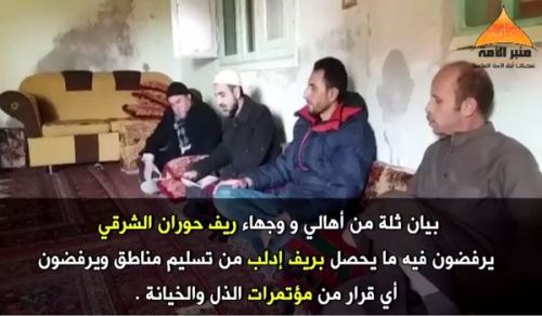 Minbar Ummah Statement from Notables of the countryside of western Horan rejecting what is happening in Idlib &amp; surrendering its areas!