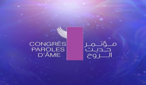Soul Talk Conference in Tunisia A Call to the Doctrine of Monotheism or to Pagan Beliefs?! A Call to Peace or to a War with Allah?!