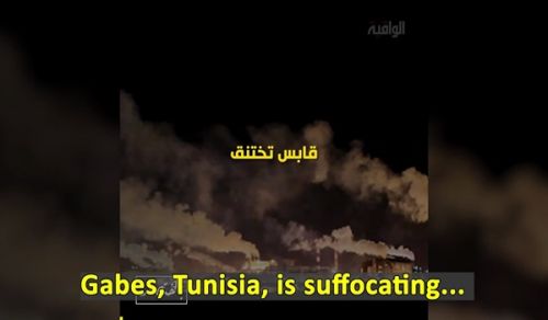 Al-Waqiyah TV: In Summary &quot;Gabes, Tunisia, is suffocating... 50 years of pollution disaster!&quot;