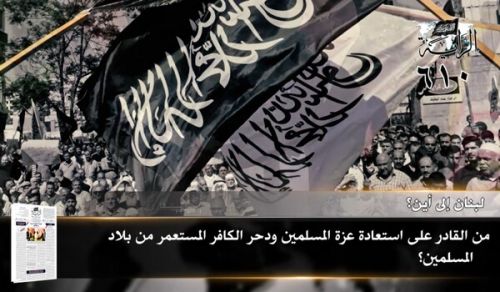 Al-Raya Newspaper: Prominent Headlines of Issue 610