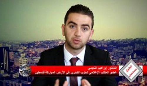 Blessed Land of Palestine: Press Statement, &quot;Women&#039;s Organizations are Tools of Corruption, Oh People of Palestine, Ones who are Apart of it are Traders&quot;