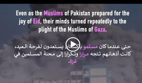 Wilayah Pakistan O Muslims of Pakistan’s Armed Forces! Allah (swt)has prepared the stage for you to mobilize!